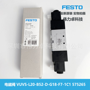 VUVS-L20-B52-D-G18-F7-1C1 Solenoid Valve 1/4 In Gas Air Control Industrial Use - Product Image 2