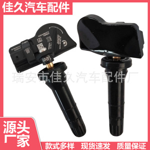 Yoshihisa <b>Tpms</b> Sensor 68339096AB 433Mhz External For Jeep Car Tire Pressure Monitoring - Product Image 5