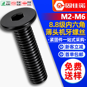 8.8CMM4/M6 - Product Image 1