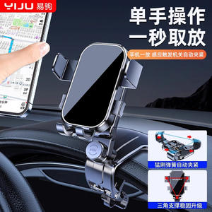 Support de téléphone pour tableau de bord de voiture, support à gravité en alliage d'aluminium pour grille d'aération, support d'écran de navigation - Product Image 3