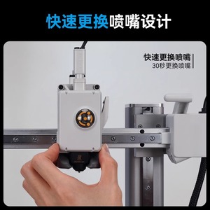 Conjunto de cabezal de impresión Topzhu 3D para impresora A1, boquilla metálica integrada para A1 Mini - Product Image 2