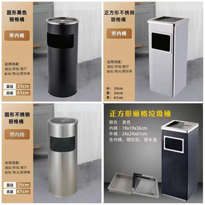 Cubo de basura de acero inoxidable Ruixiang con cenicero 24x24x61, de suelo, para vestíbulo de hotel o pasillo. - Product Image 4