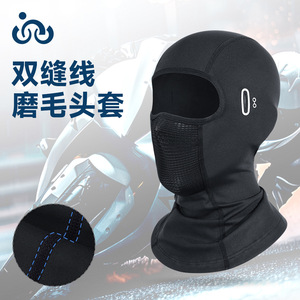 Qianqianwo Balaclava Full Face Mesh Breathable Winter Outdoor Motorcycle Riding Headgear Unisex Black - Product Image 1