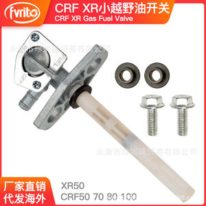 Válvula de interruptor de combustible para Honda CRF XR 50 70 80 100 150 230, pieza de reparación y mantenimiento del compartimento del motor, interruptor de aceite FE005 CRF50 - Product Image 5