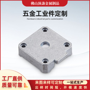 Top Cup Metal Die Casting Aluminum Part DZ-WJ High Accuracy For Metallurgy Machinery - Product Image 5