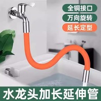 Tuyau d'extension universel pour robinet, en caoutchouc, anti-éclaboussures, 20CM/50CM, haute pression, 0-100°C, avec serrage par écrou, rallonge de tuyau d'eau