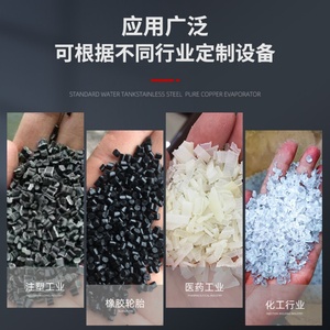 เครื่องทำลายขวดพลาสติก PET เครื่องฉีกอุตสาหกรรมแบบอัตโนมัติทำจาก PVC PE PP เป็นมิตรต่อสิ่งแวดล้อม - Product Image 5
