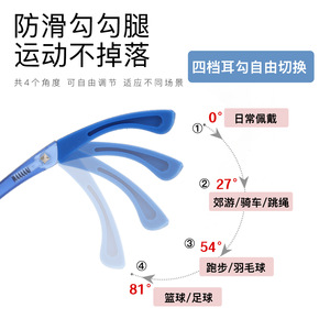 Montures de lunettes de sport pour adolescents, monture intégrale Tr90, antidérapantes, design quadrilatère, C60086, origine Danyang - Product Image 5