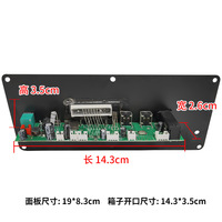 Amplificateur de puissance de voiture rechargeable 3.7V 5V, système audio Bluetooth, récepteurs et amplificateurs, édition exclusive transfrontalière