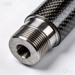 Accessoires en fibre de carbone - Tissu tissé anti-boulochage style points très léger - Product Image 2