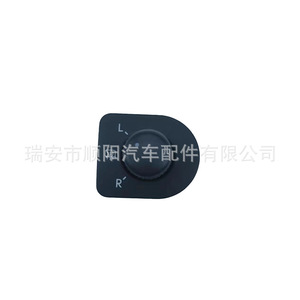 Interruptor de Espejo Retrovisor para Volkswagen Jetta 1J1959565E 1J1959565F, Pieza de Repuesto Sy-105 - Product Image 5