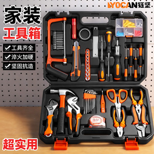 Juego de herramientas de reparación para el hogar Yocan All In One Toolbox de 102 piezas con juego de llaves de vaso de 1/4 de pulgada para uso doméstico - Product Image 1