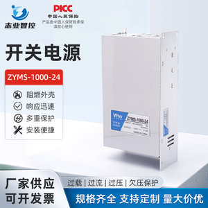 Công suất cao 36V 27A chuyển mạch cung cấp điện duy nhất đầu ra 1000 Wát cho động cơ DC đèn & quảng cáo - Product Image 5