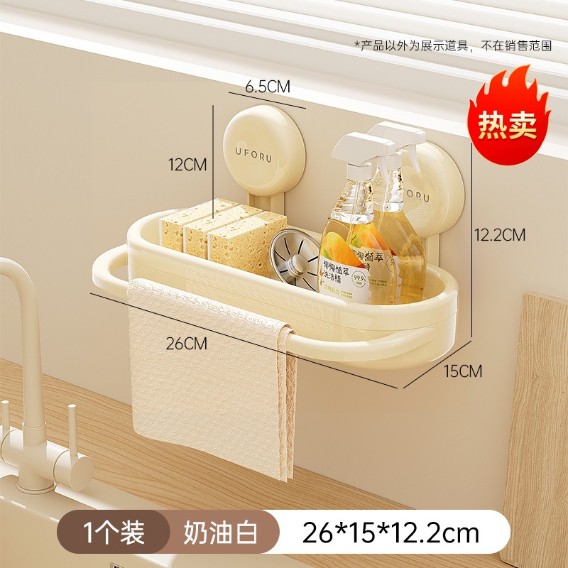Cream White [26*15*12.2cm]