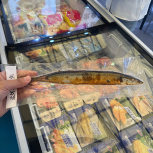 Pescado Saurio Salado y Asado Congelado, Caballa del Pacífico Precocinada y Seca, Entera y Redonda, IQF Japonés, Suministro a Granel para Restaurantes - Product Image 3