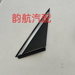 Hyundai Sonata Lf Rearview <b>Mirror</b> Triangular Trim 86180C1000 86190C1000 <b>Plastic</b> Full Set With 3m Tape - Product Image 4