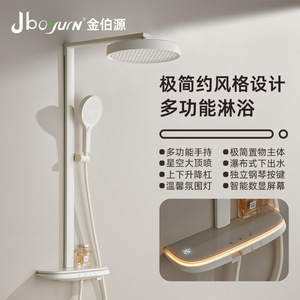 Jboyun Thermostatic Shower Set With Digital Display And Ambient Light For Home Bathroom - Product Image 1