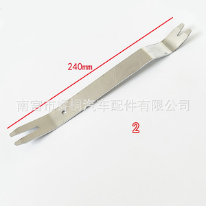 Kit de levier de démontage Shuangxuan en acier pour l'installation et la réparation des panneaux intérieurs de voiture - Product Image 3