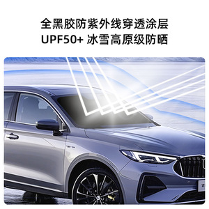 Pare-soleil de voiture en tissu Oxford noir épaissi, protection solaire pour pare-brise avant, isolation thermique, pliable, ajustement universel - Product Image 2