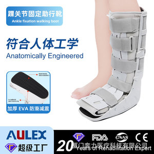 Aulex Ankle Brace Airbag Support Rehabilitation Boot Light Gray Unisex Joint Fixation Protector - Product Image 3