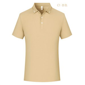 เสื้อโปโลผ้าฝ้ายสีขาวสำหรับผู้ชาย แขนสั้น สีพื้น ชุดทำงาน ใส่ได้ทุกวัน C1 - Product Image 2