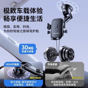 Support de téléphone pour voiture à ventouse, rotation à 360 degrés, pare-brise universel, matériau ABS - Product Image 4