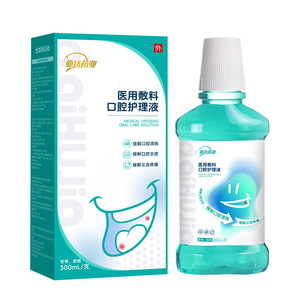 Solution bucco-dentaire antiseptique Yaji Pharmaceutical 300ml pour l'inflammation des gencives et la mauvaise haleine - Product Image 5