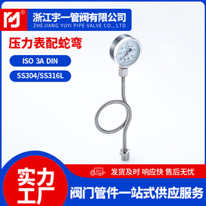 เกจวัดแรงดันไดอะแฟรมสแตนเลสแบบขายส่งจากผู้ผลิตที่มีชื่อเสียง ทนทานต่อแรงกระแทก ดีไซน์ยืดหยุ่น มีสินค้าพร้อมส่งจำนวนมาก - Product Image 2