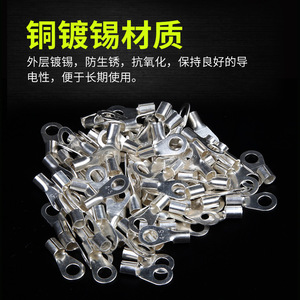 Kai Lan Electric Lug <b>Terminals</b> Pure Copper Plastic Box Set For Electrical Wiring - Product Image 4