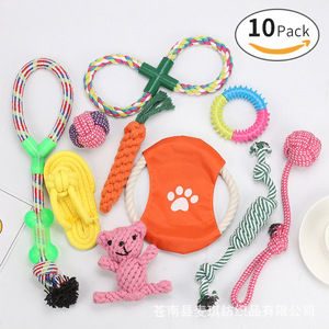Ensemble de jouets en corde pour animaux de compagnie, jouet à mâcher pour petit chien, design mignon, emballage en polybag - Product Image 3