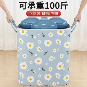 Daisy Patterned Cotton Quilt Storage <b>Bag</b> Large <b>Foldable</b> Breathable With Zipper For Bedroom Clothes Organizer - Product Image 2