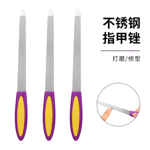 <b>Nail</b> <b>file</b>, buffing tool, <b>nail</b> <b>file</b>, double-sided <b>nail</b> art, stainless steel cuticle remover, manicure tool for home use, women's - Product Image 1