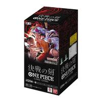 Cartes personnalisées OP16 JP en stock - Boîte de boosters TCG authentique, sortie le 30 mai (taux de tirage de cartes ultra-rares élevé)