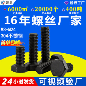 304M4/M5 - Product Image 5