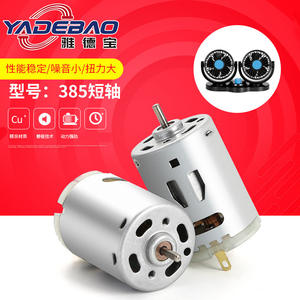 Moteur micro DC Yadebao 385 à empattement court 24V, moteur à engrenages à balais pour usage industriel - Product Image 3