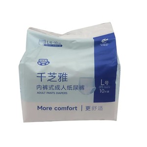 Couches d'incontinence jetables pour adultes, imprimées, haute absorption, imperméables, certifiées CE, avec protection anti-fuites 3D pour personnes âgées, lot <span class=keywords><strong>de</strong></span> 3+ - Product Image 2