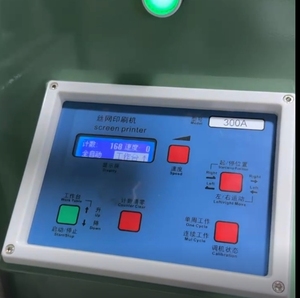 Máy in ly trà sữa, chai mỹ phẩm, chai dầu gội, ly nhựa, máy in hình trụ, máy in lụa, thiết bị in, máy in - Product Image 5