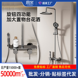 Shower Head Set Round Wall <b>Mounted</b> <b>Spray</b> Bubble Rain Concealed Position YM 3096 - Product Image 5