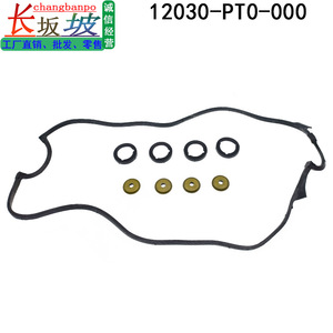 Kit de joints de couvercle de soupape Honda 12030-PT0-000 en caoutchouc pour réparation des modèles 1992-1997 - Product Image 3