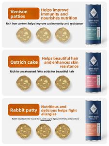 Galettes de <span class=keywords><strong>viande</strong></span> crue lyophilisées pour chatons et chats adultes-Collations pour nettoyer les dents avec de la <span class=keywords><strong>viande</strong></span> d'<span class=keywords><strong>autruche</strong></span> cerf lapin - Product Image 2