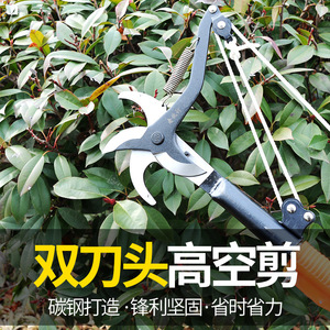Double Head Aerial <b>Shears</b> 85cm Steel Blade Bypass Pruner For High Branch Trimming Garden <b>Tool</b> - Product Image 3