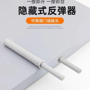 Loquet de porte magnétique avec aimant en acier inoxydable pour fermeture de tiroir d'armoire, design invisible sans poignée - Product Image 3