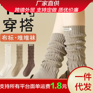 Women Knee High <b>Socks</b> Solid Color Medium Thickness Thermo Slouch Style For Autumn Winter Wear With Leather Shoes - Product Image 4