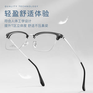 Lunettes de vue tendance pour hommes en alliage TR, demi-monture rectangulaire 54-19-146, antidérapantes, origine Danyang - Product Image 4