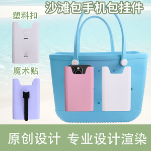 Soporte para Teléfono Bogg Bag, Correa de Silicona para Teléfono Móvil, Color Sólido Rosa, Blanco, Gris, Morado, Estilo Minimalista Urbano - Product Image 5