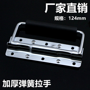 Asa de Hierro Resistente de 124 mm con Resorte, Plegable, para Cajas de Equipos Industriales, Duradera, Estilo Moderno y Simple - Product Image 3