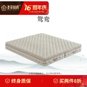 Colchón de Látex de 1.8m, Base Vegetal, Alta Elasticidad, Fibra de Coco, Ortopédico, Ecológico, Reversible, Transpirable, para Parejas - Product Image 5