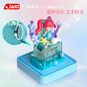 JAKI Rolife Nanci Mini Boîte à Musique à Manivelle Rotative avec Blocs de Construction pour Jeunes - Product Image 1