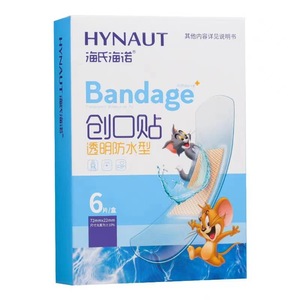 Vendaje Transparente Impermeable Guanlan 72mmx22mm Suave Para Uso General - Product Image 1