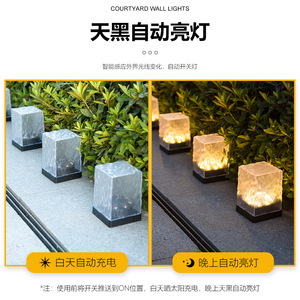 <b>Solar</b> Garden <b>Lights</b> Outdoor LED Waterproof <b>Solar</b> Powered Lawn <b>Light</b> For Patio Yard <b>Deck</b> Decoration Ice Brick Style - Product Image 4